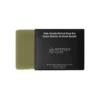 Natural Aloe Rich Soothing Soap - Skin Soothing, Hydrating & Natural Ingredients - Perfect for Face, Body & Hands