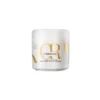 Wella Oil Reflections Luminous Reboost Mask 150ml - Nourishing & Shine-Enhancing Hair Treatment
