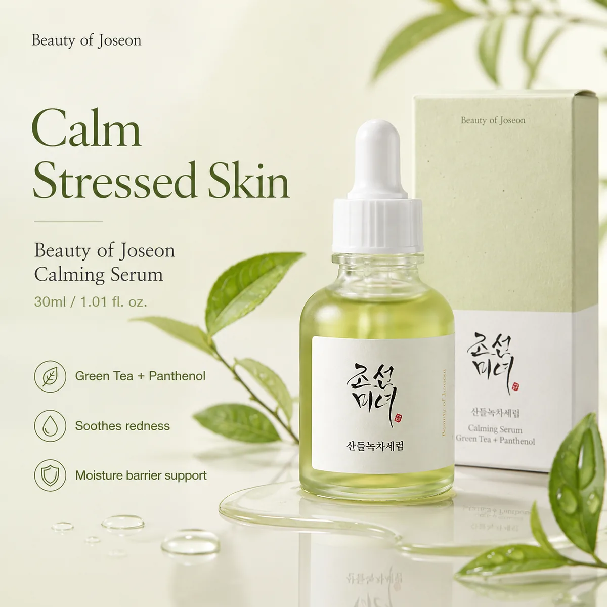 Beauty of Joseon Calming Serum