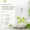 Beauty of Joseon Centella Asiatica Calming Mask 25ml 1ea soothing sheet mask for calming sensitive skin and lightweight hydration